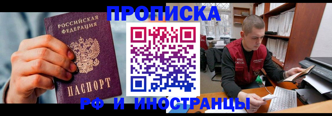 регистрация для школы в Дивногорске